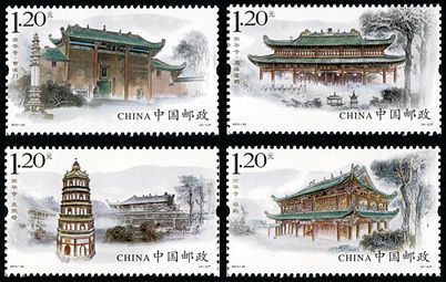 2013-22 《南华寺》特种邮票